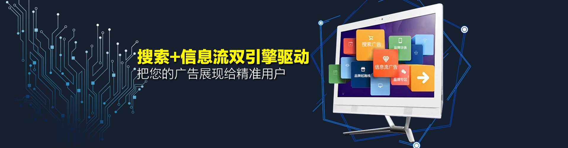 柴桑百度网络推广