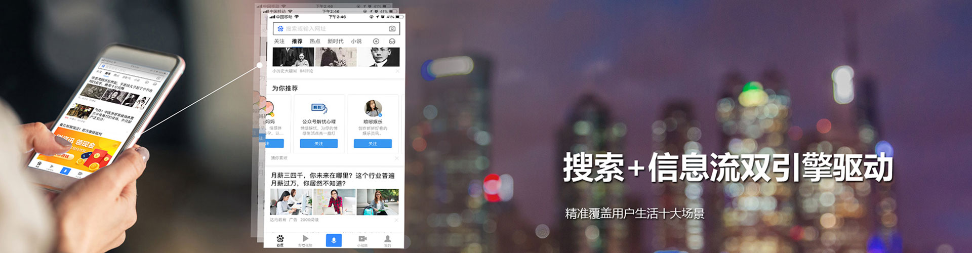 柴桑百度竞价
